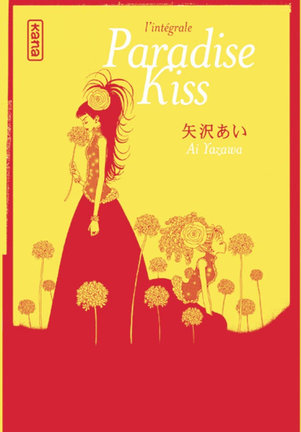 Paradise Kiss